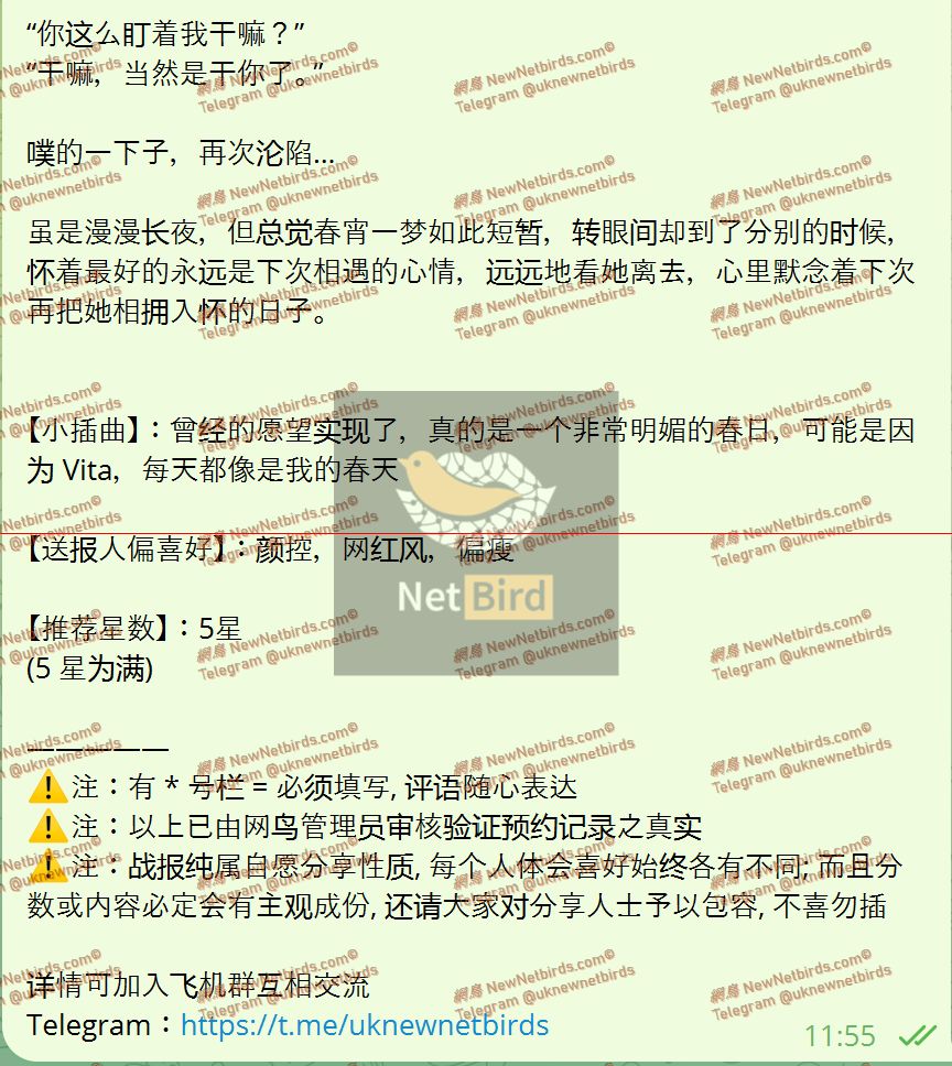 戰號 1082 3.jpeg
